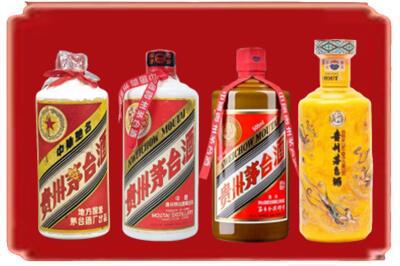 中山小榄镇烟酒回收贵州茅台酒.jpg