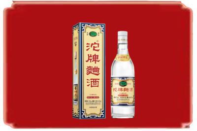 中山小榄镇烟酒回收沱牌特曲.jpg