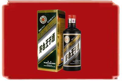 中山小榄镇烟酒回收王子酒.jpg