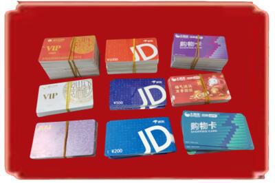 中山小榄镇烟酒回收JD购物卡.jpg